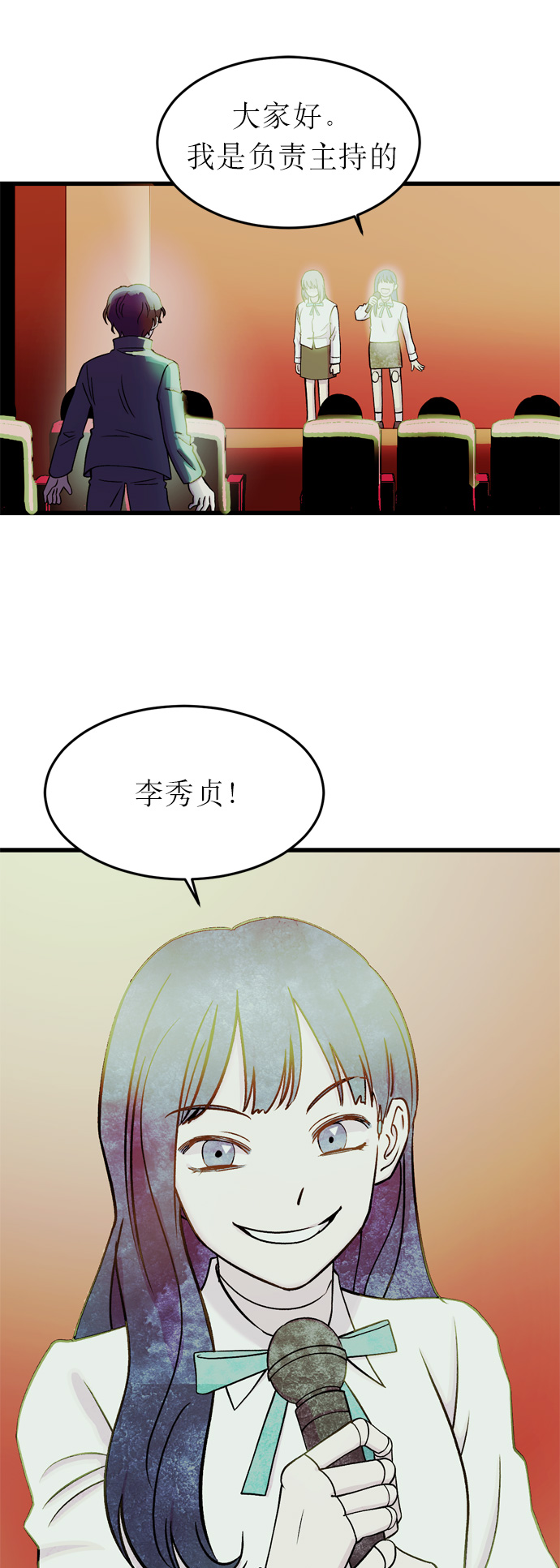 第11话54