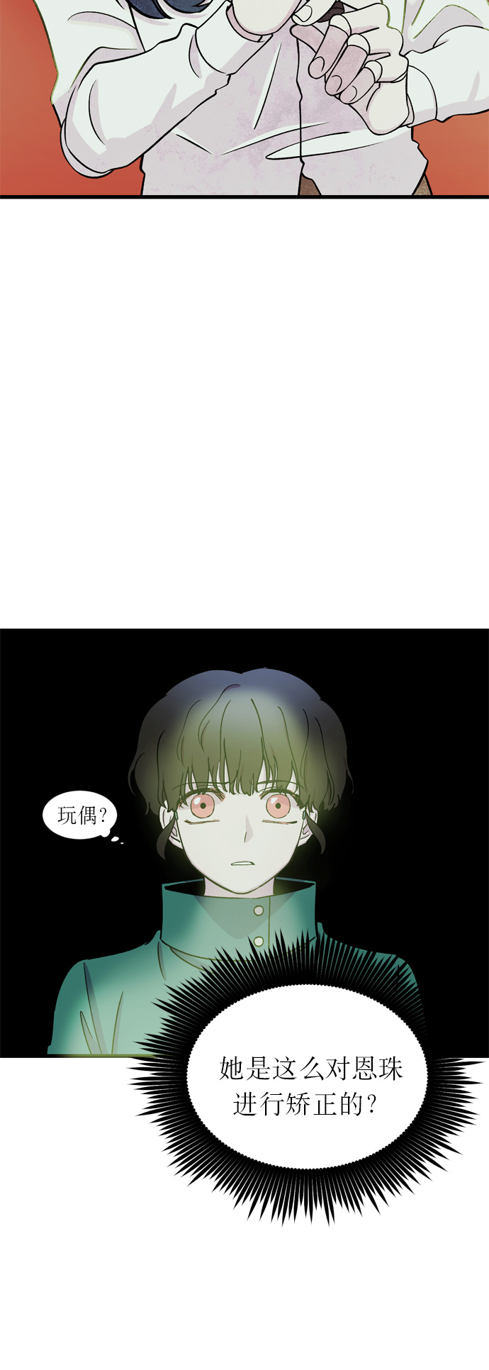 第11话55