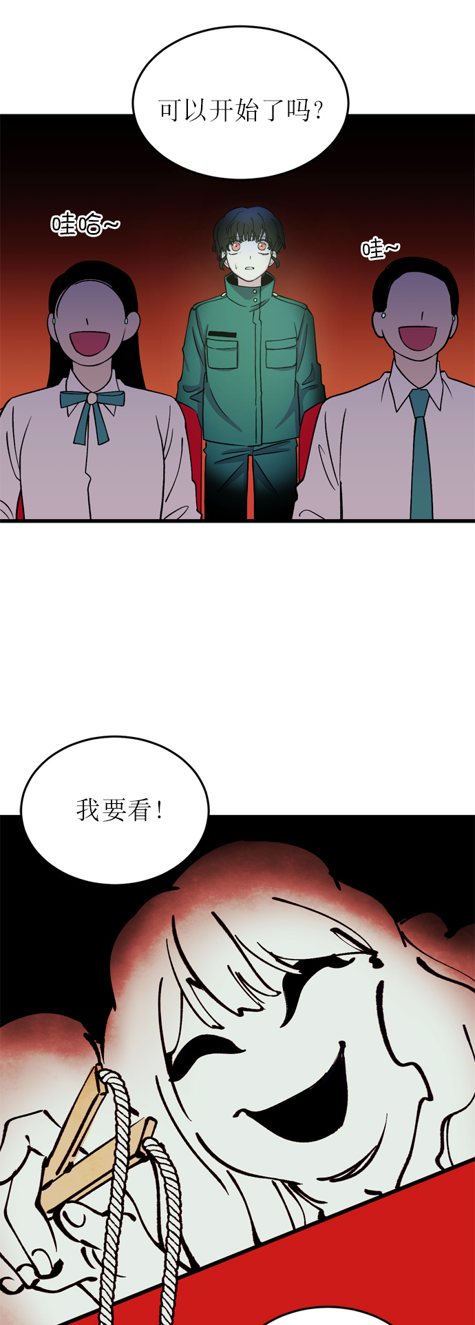 第11话57