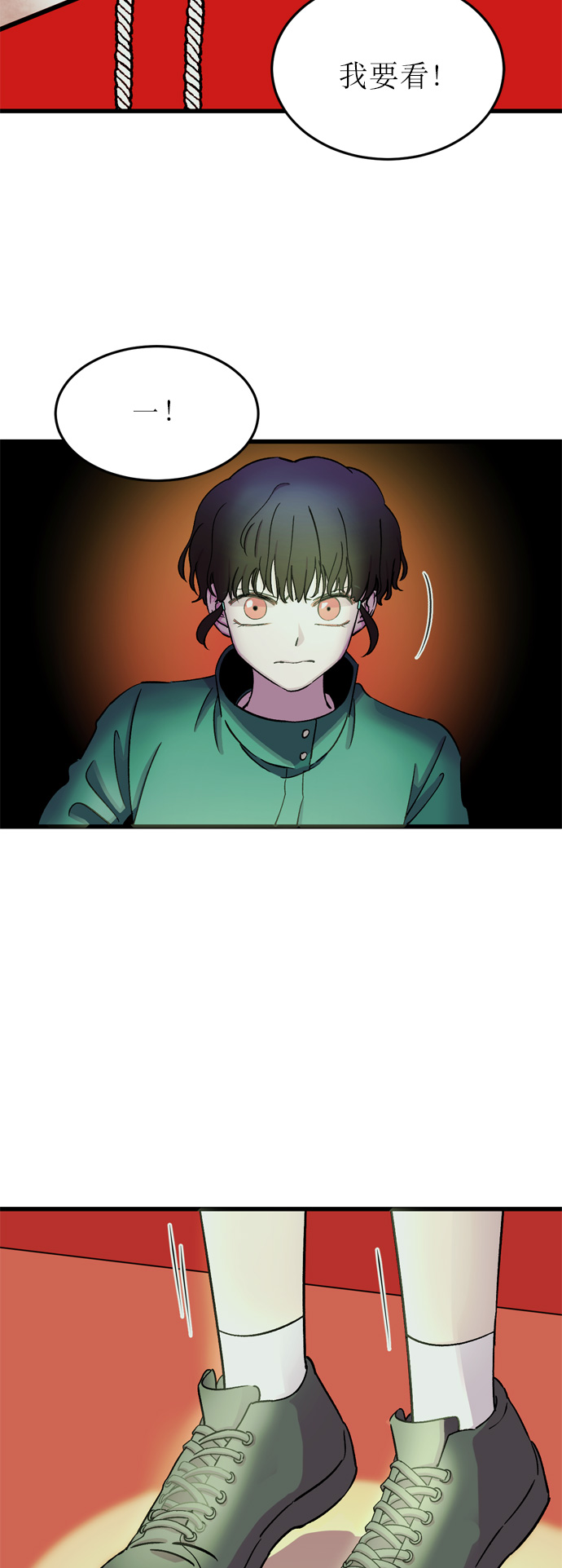 第11话58