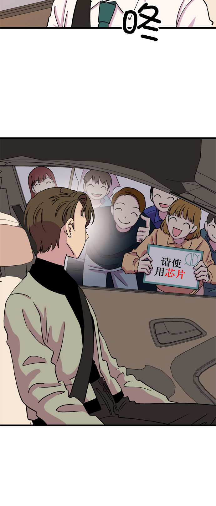 第11话6
