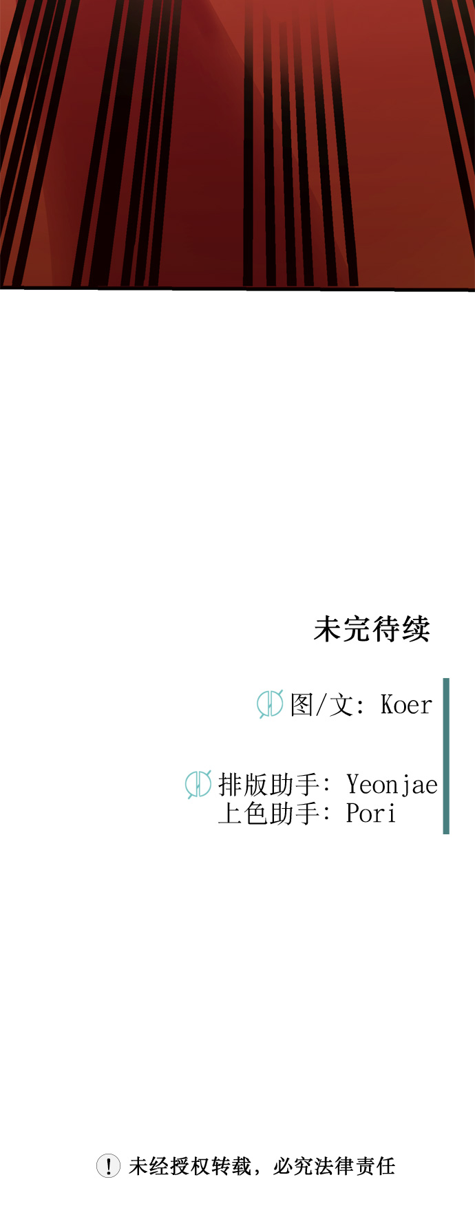 第11话63