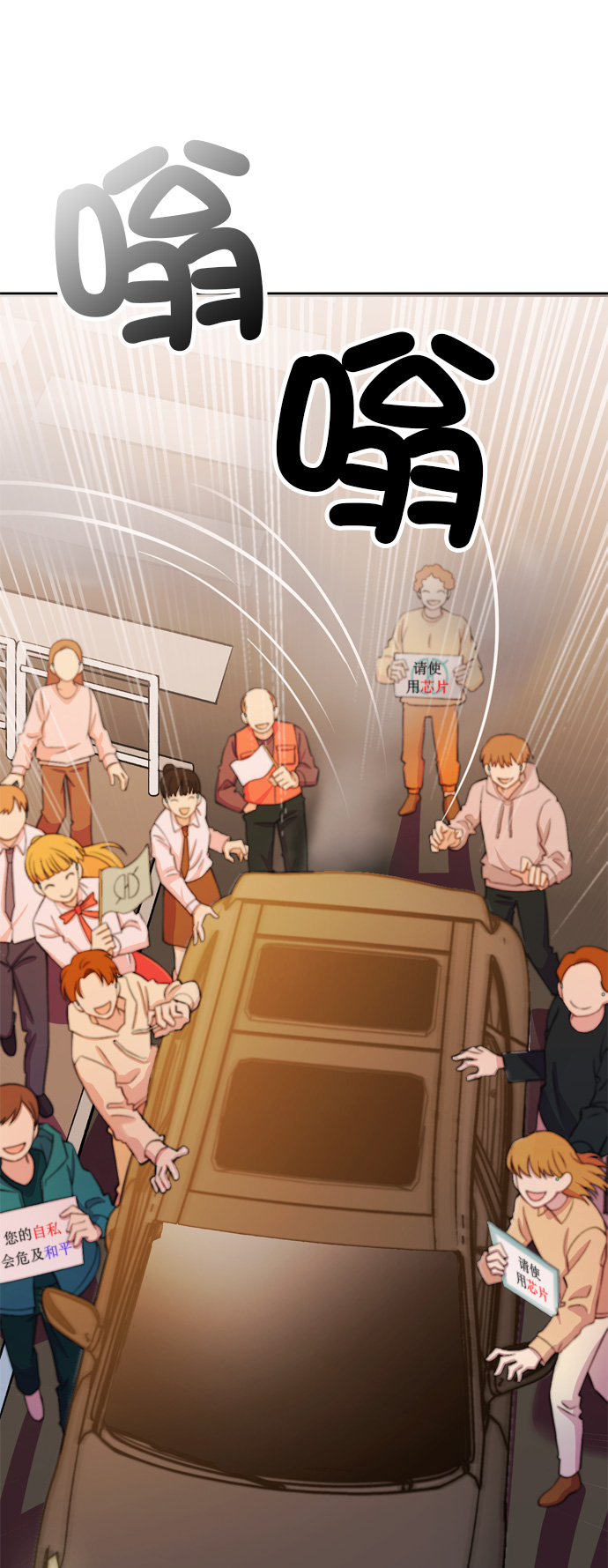 第11话9