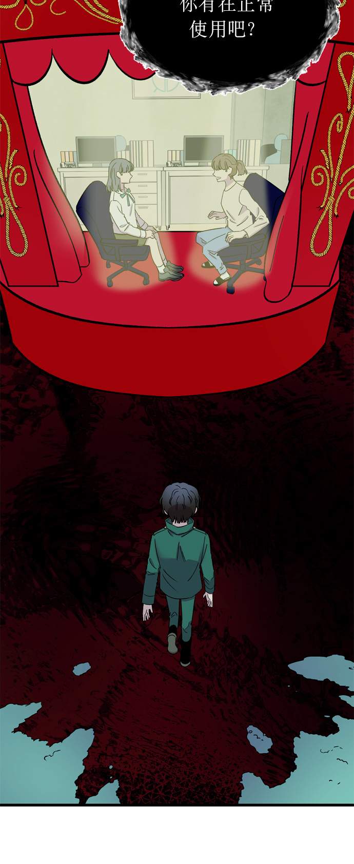 第13话13