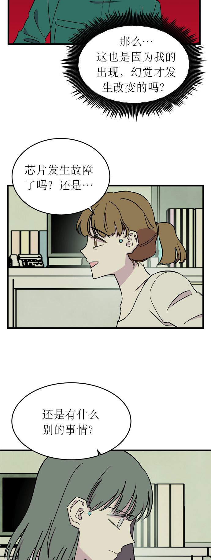 第13话15