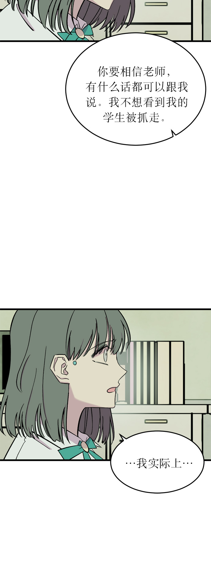 第13话16