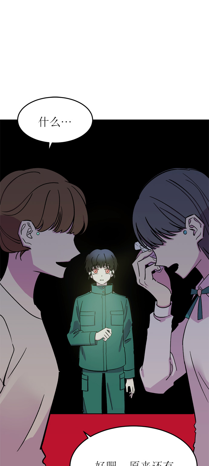 第13话17