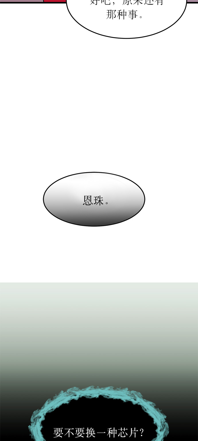 第13话18