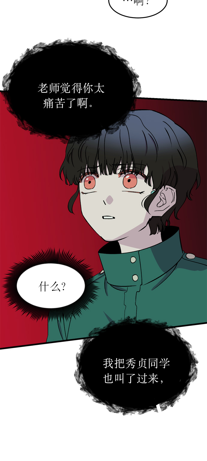 第13话20