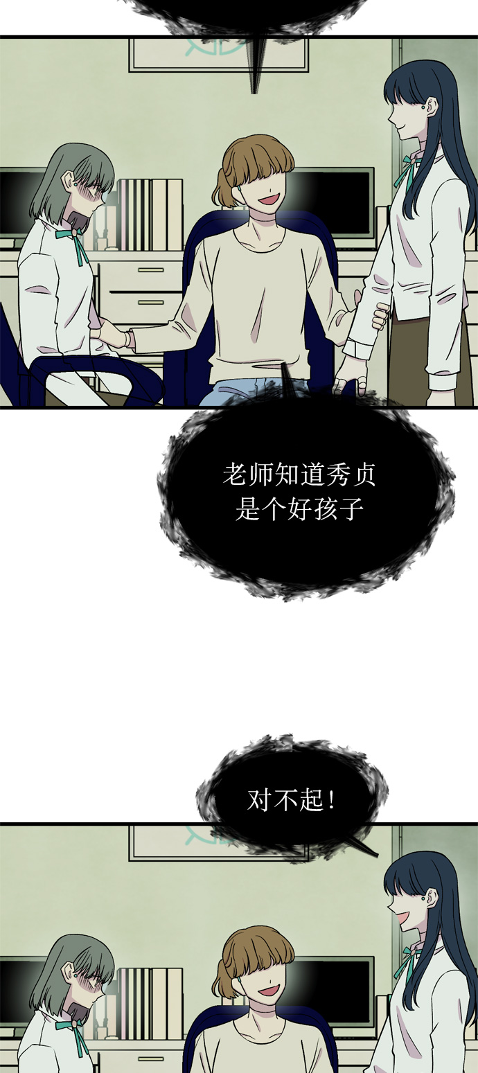第13话23