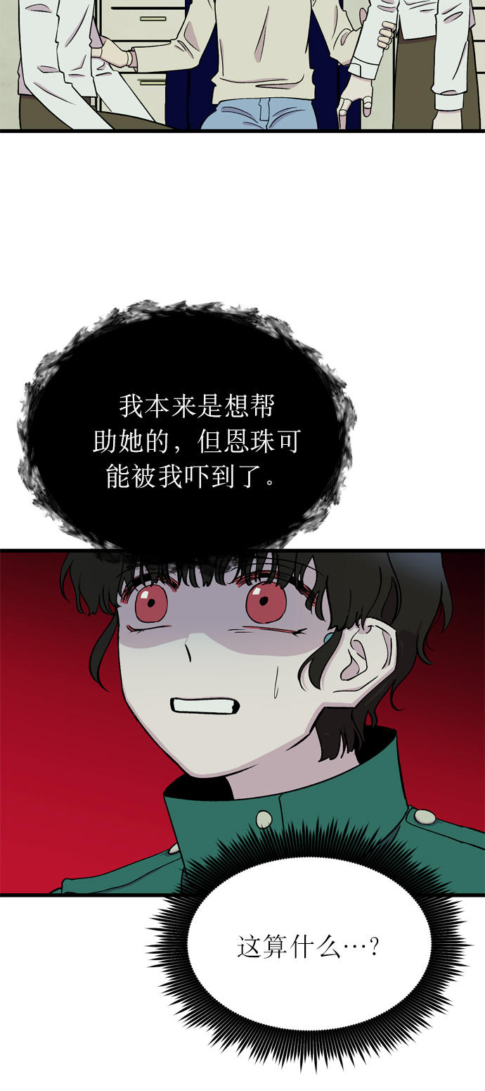 第13话24