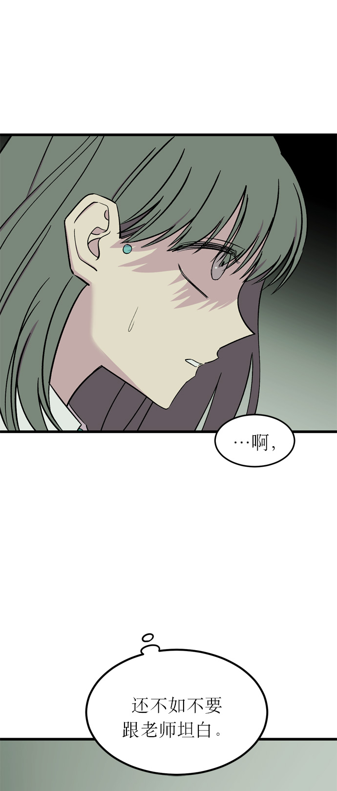 第13话28