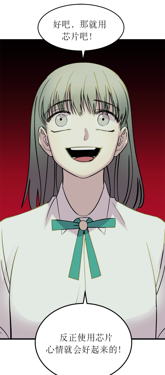 第13话33