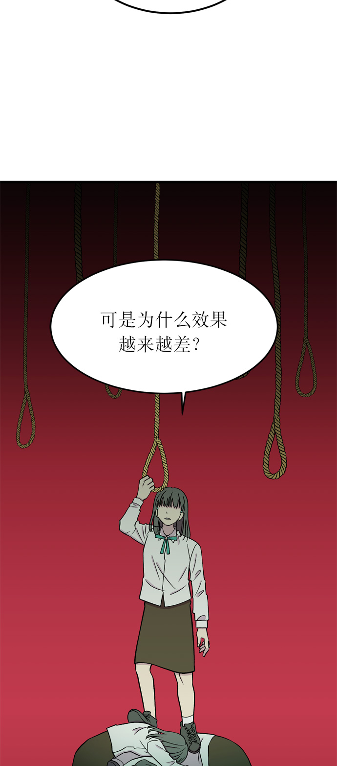 第13话34