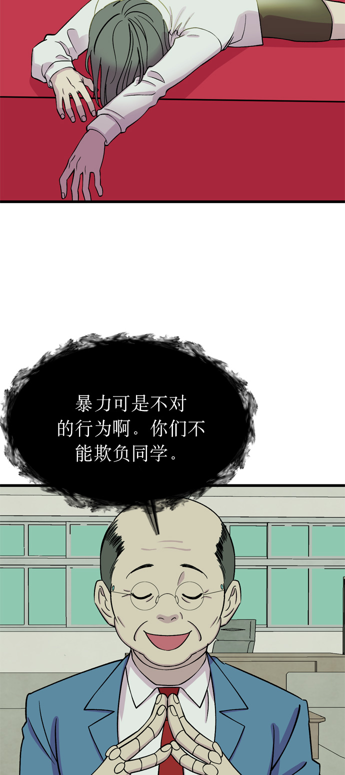 第13话38