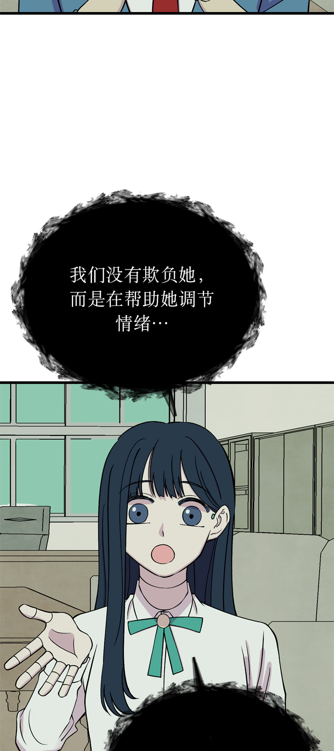 第13话39