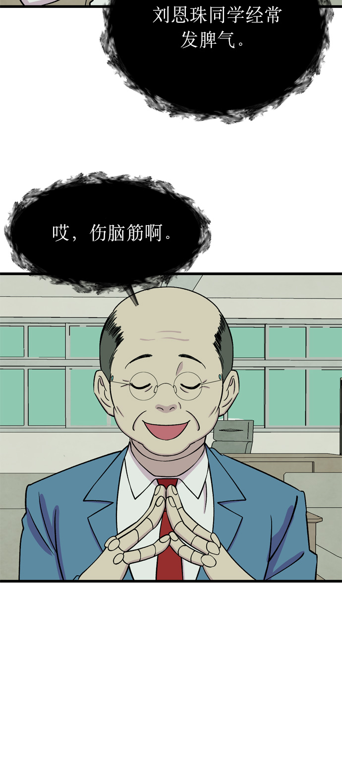 第13话40