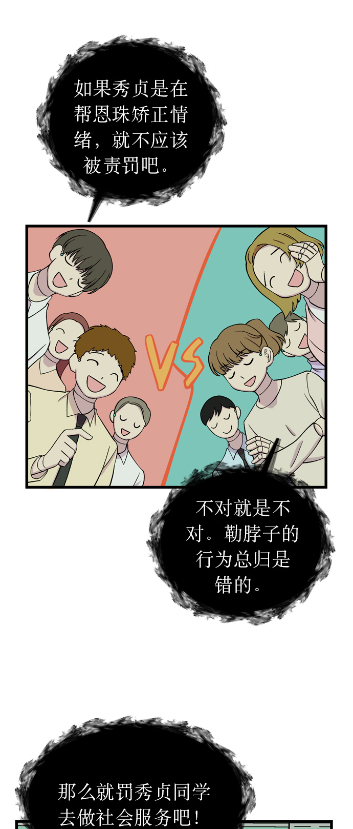 第13话41