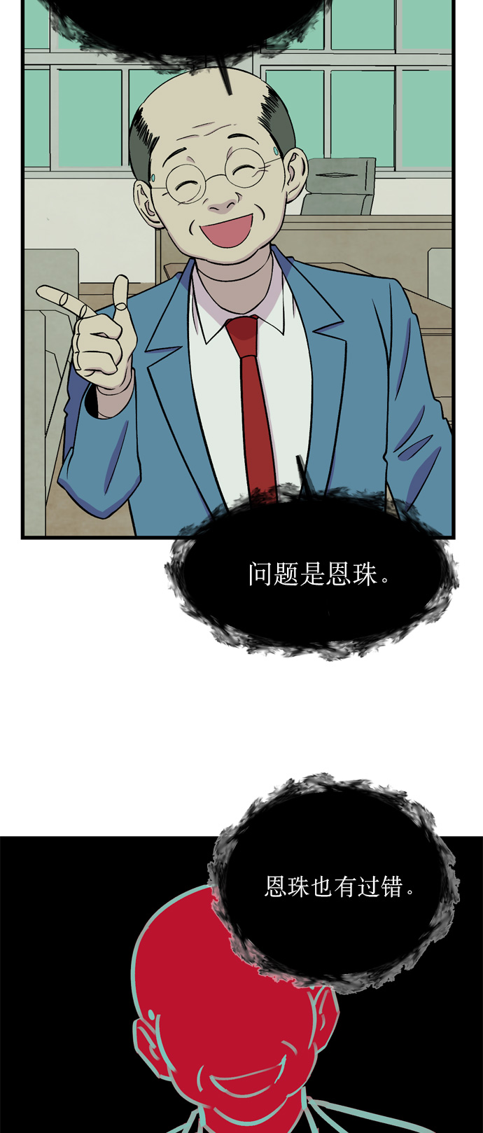 第13话42