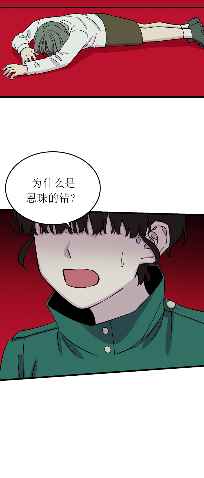第13话44