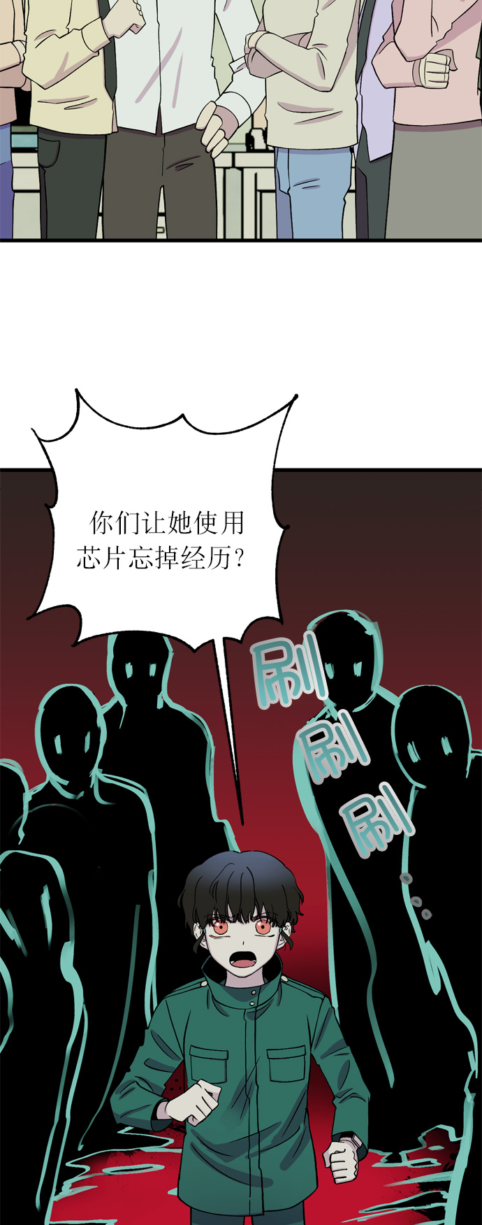第13话46