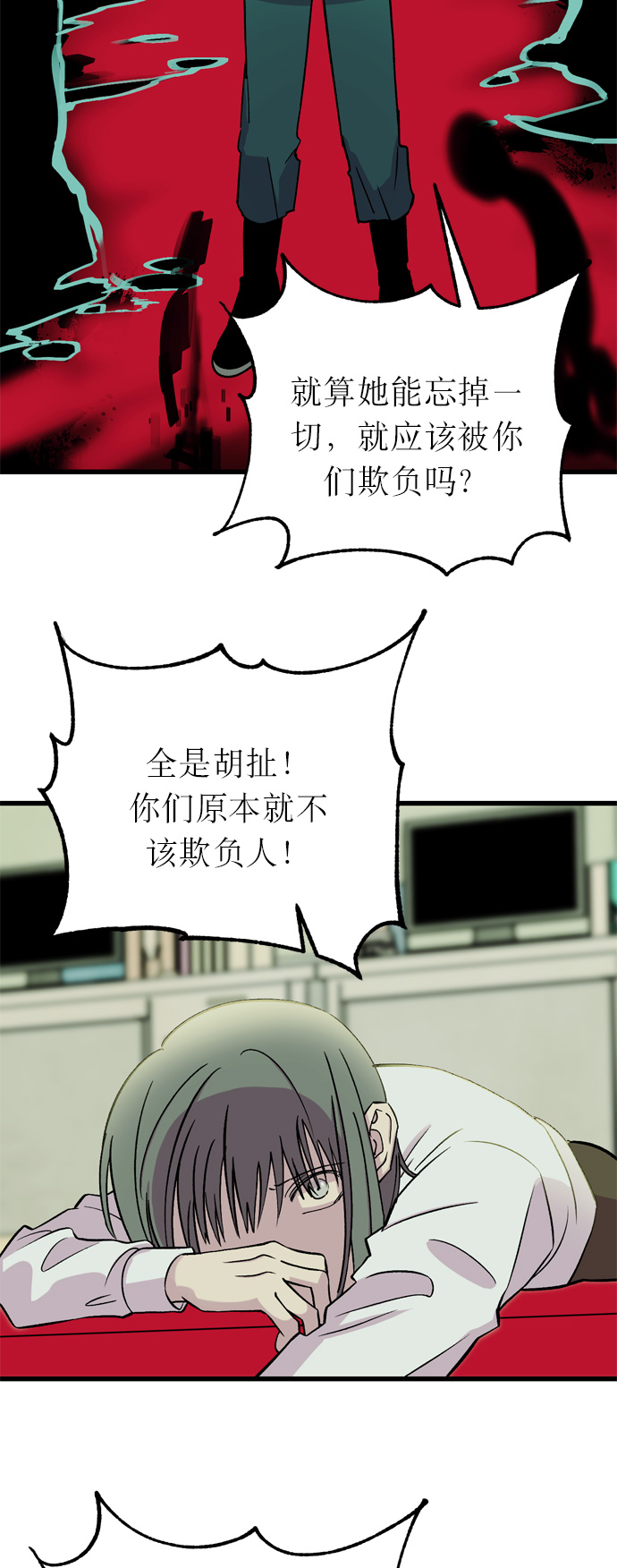 第13话47