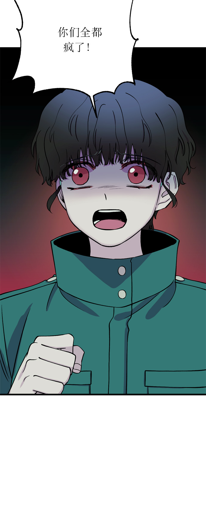 第13话48