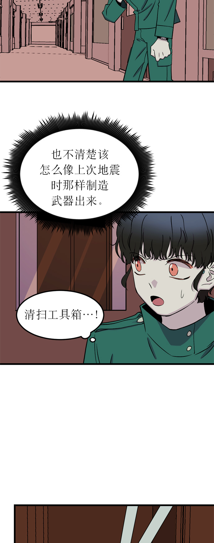 第13话58
