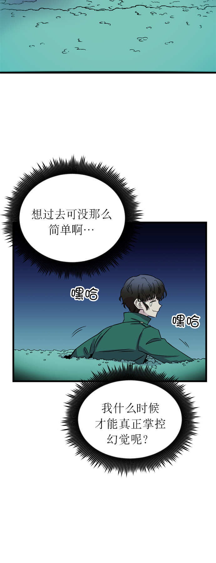 第13话6