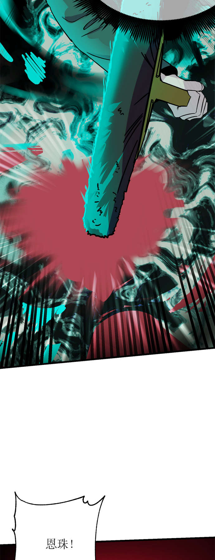 第13话62
