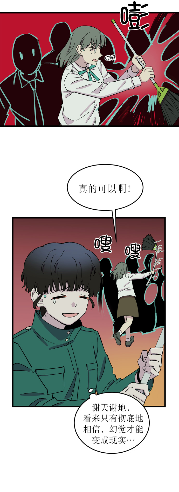 第13话66