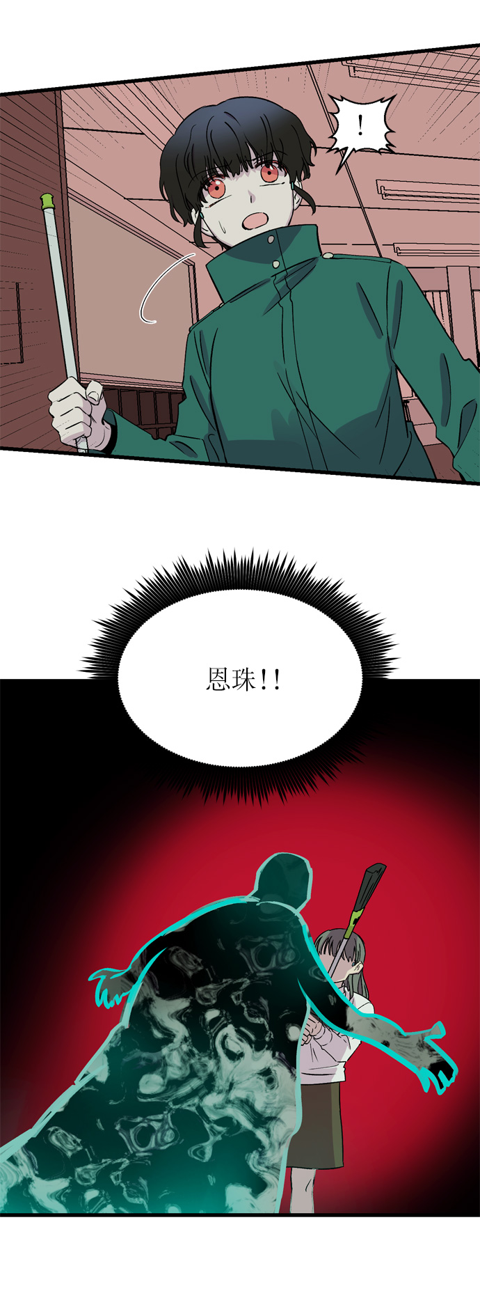 第13话69