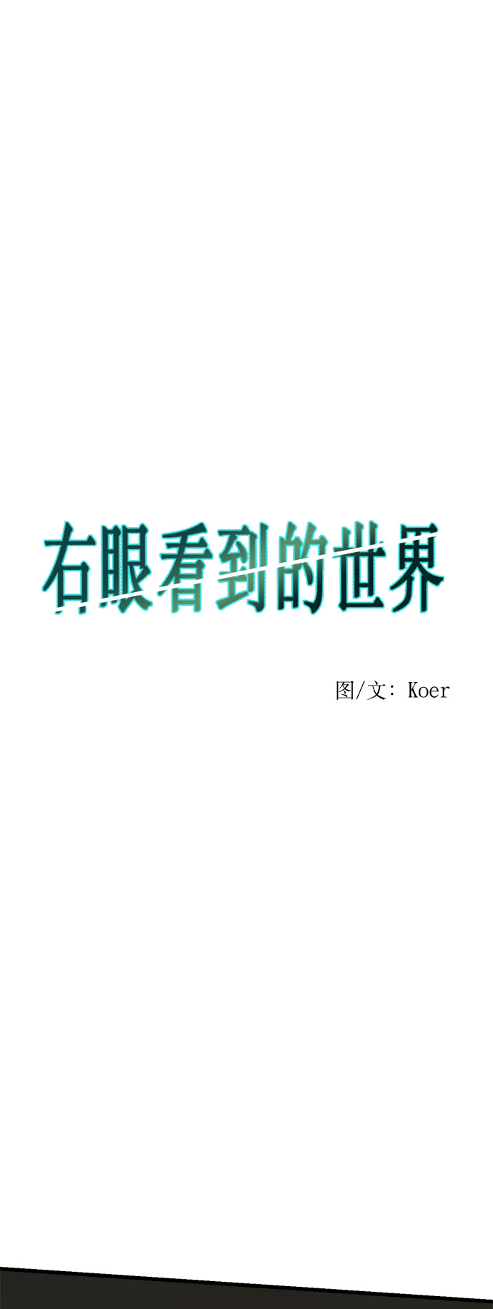 第13话7