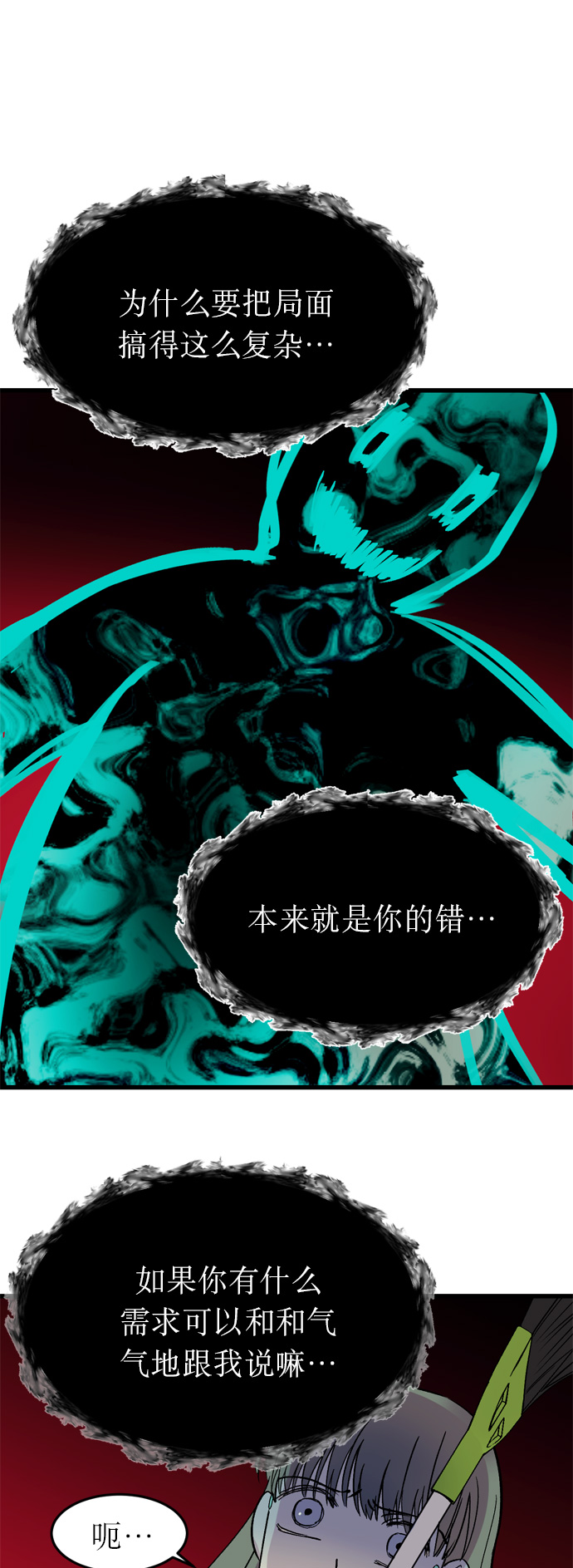 第13话70