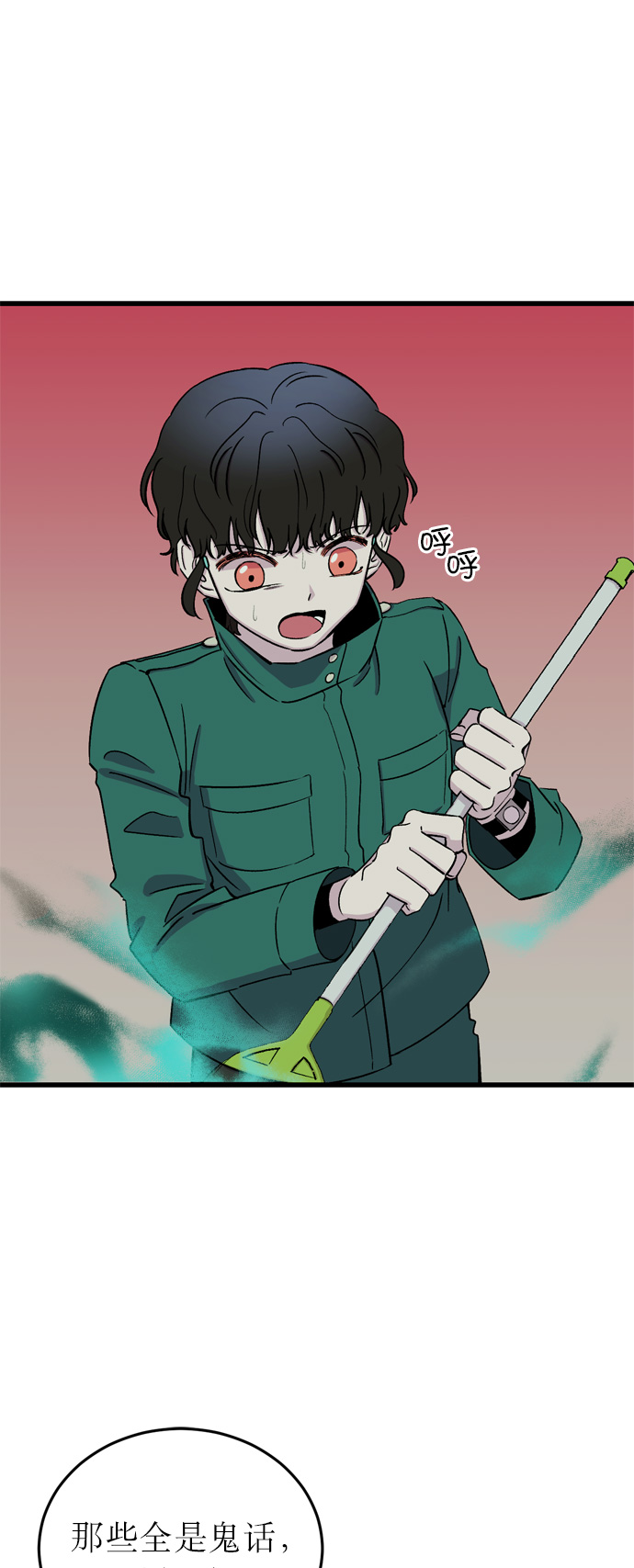 第13话73