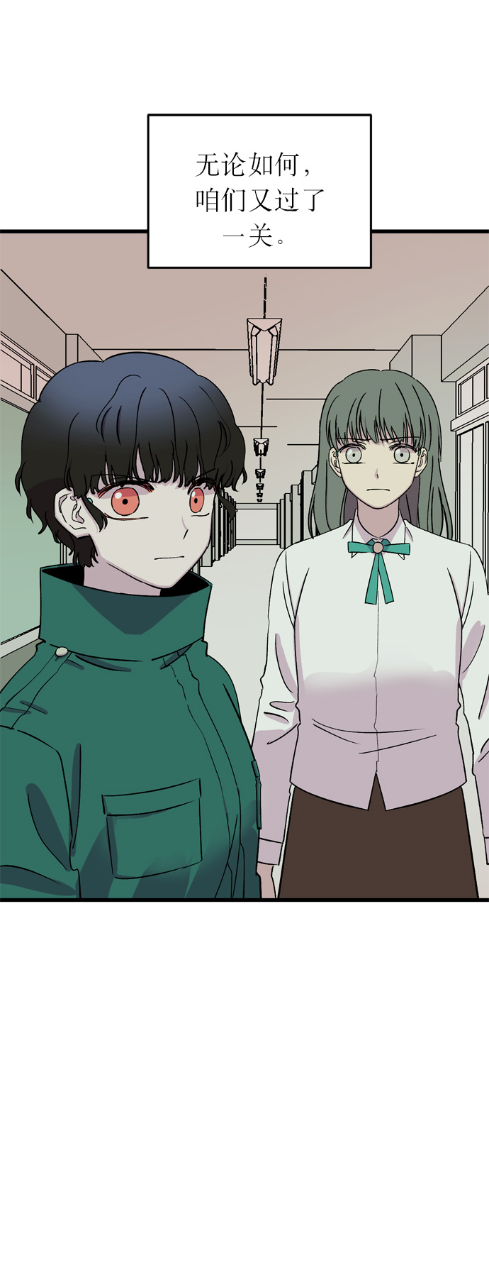 第13话76