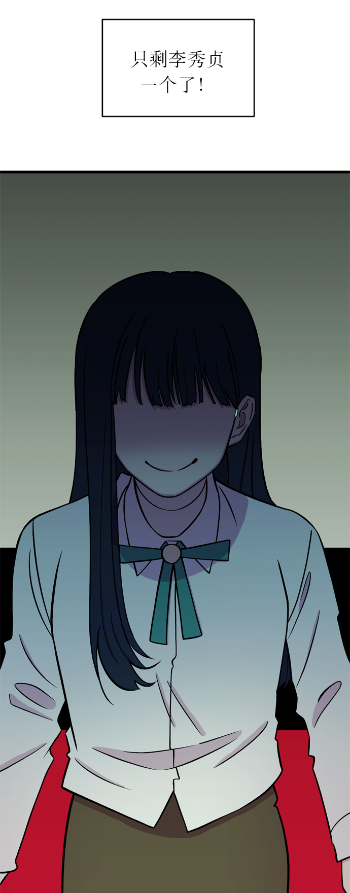 第13话80
