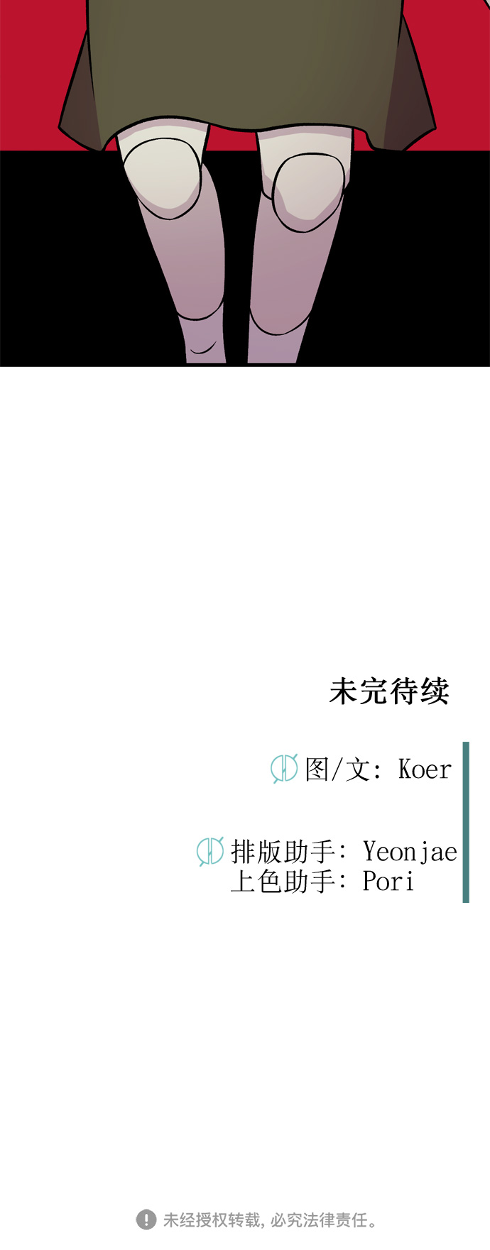 第13话81