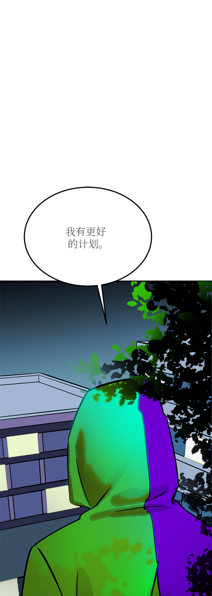 第24话0