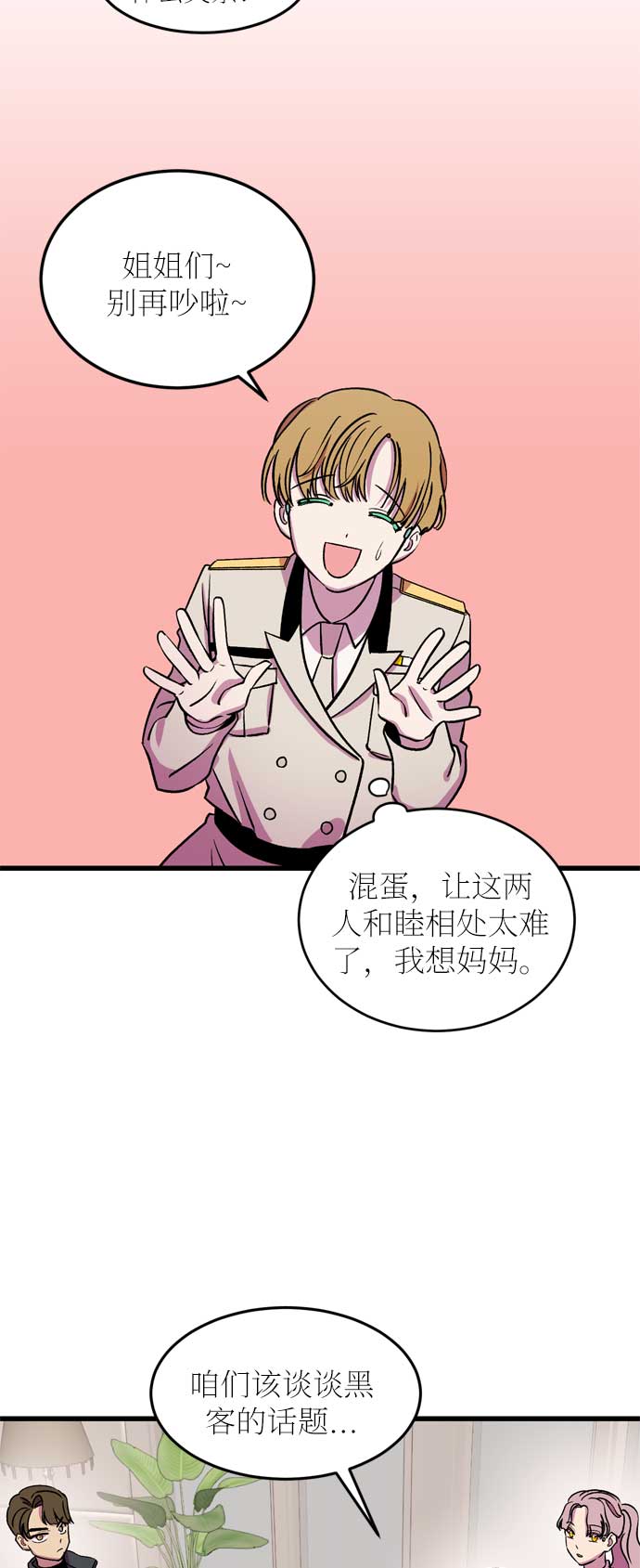第24话13