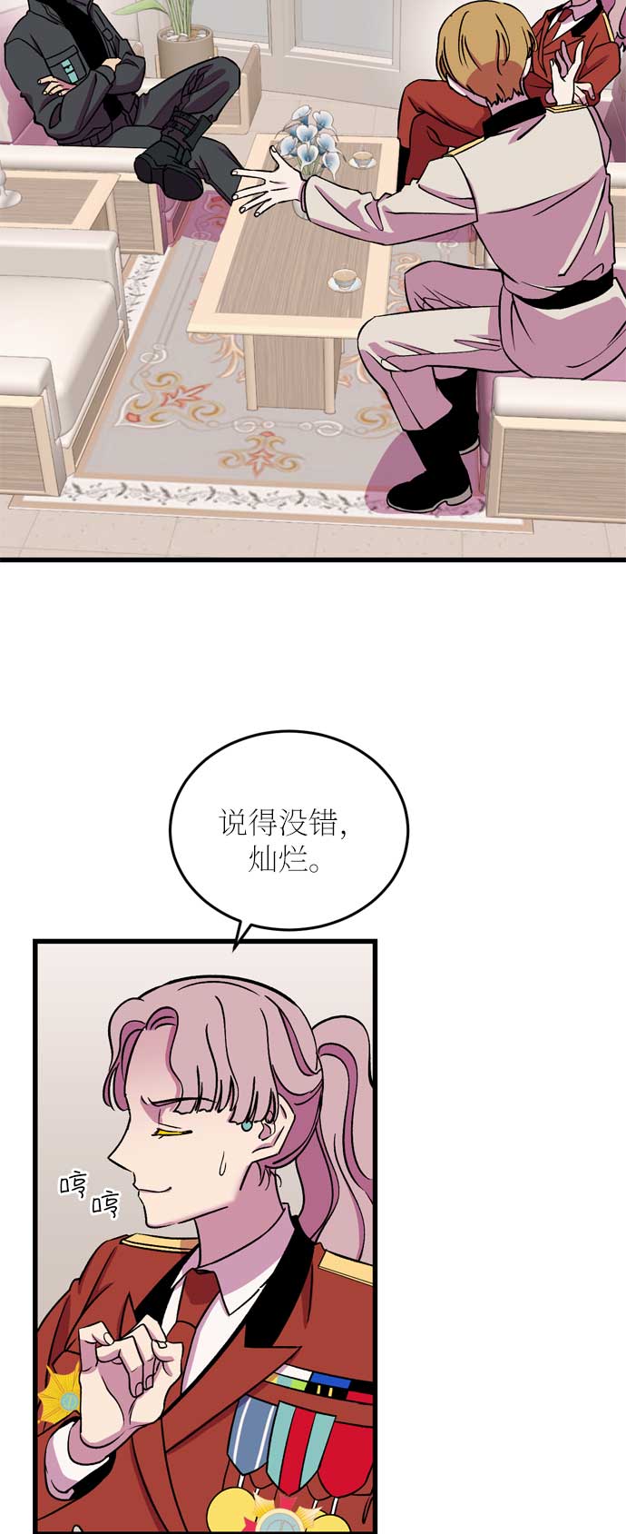 第24话14