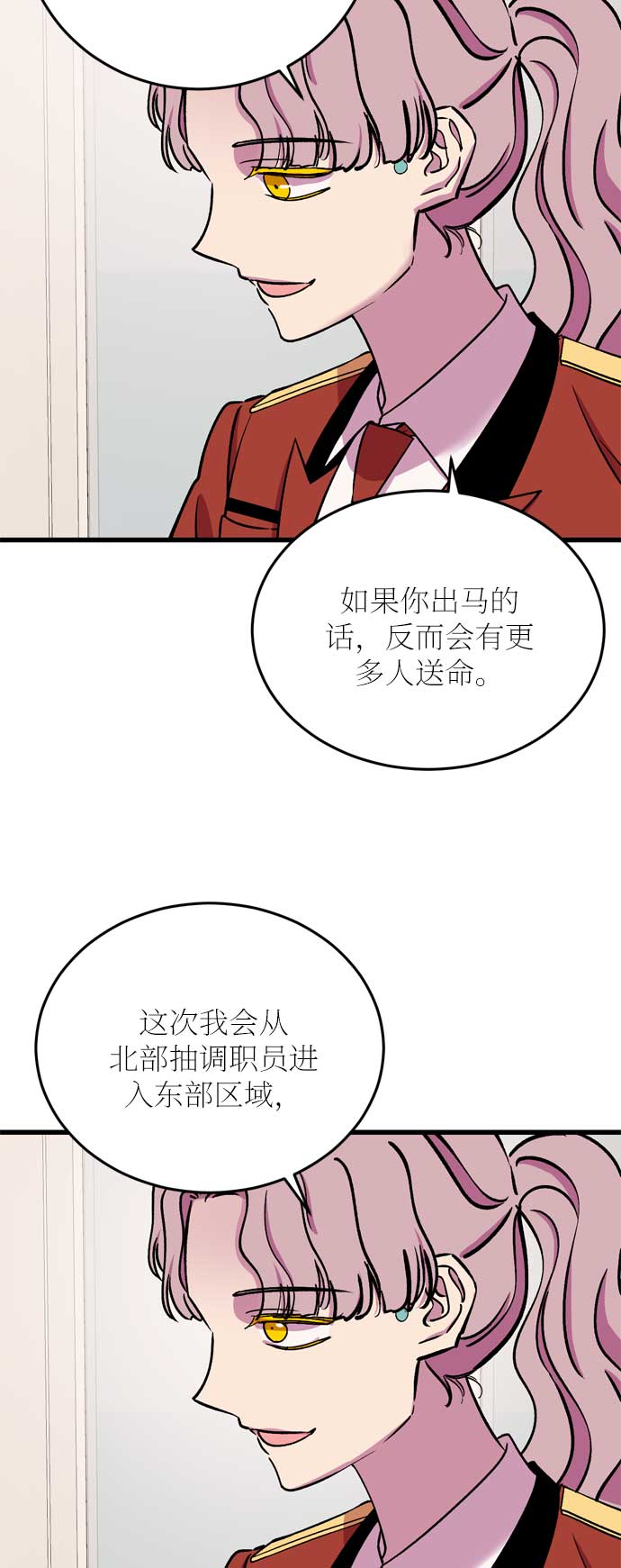 第24话17