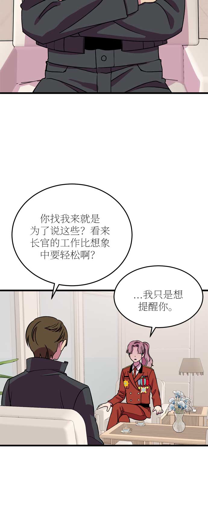 第24话19