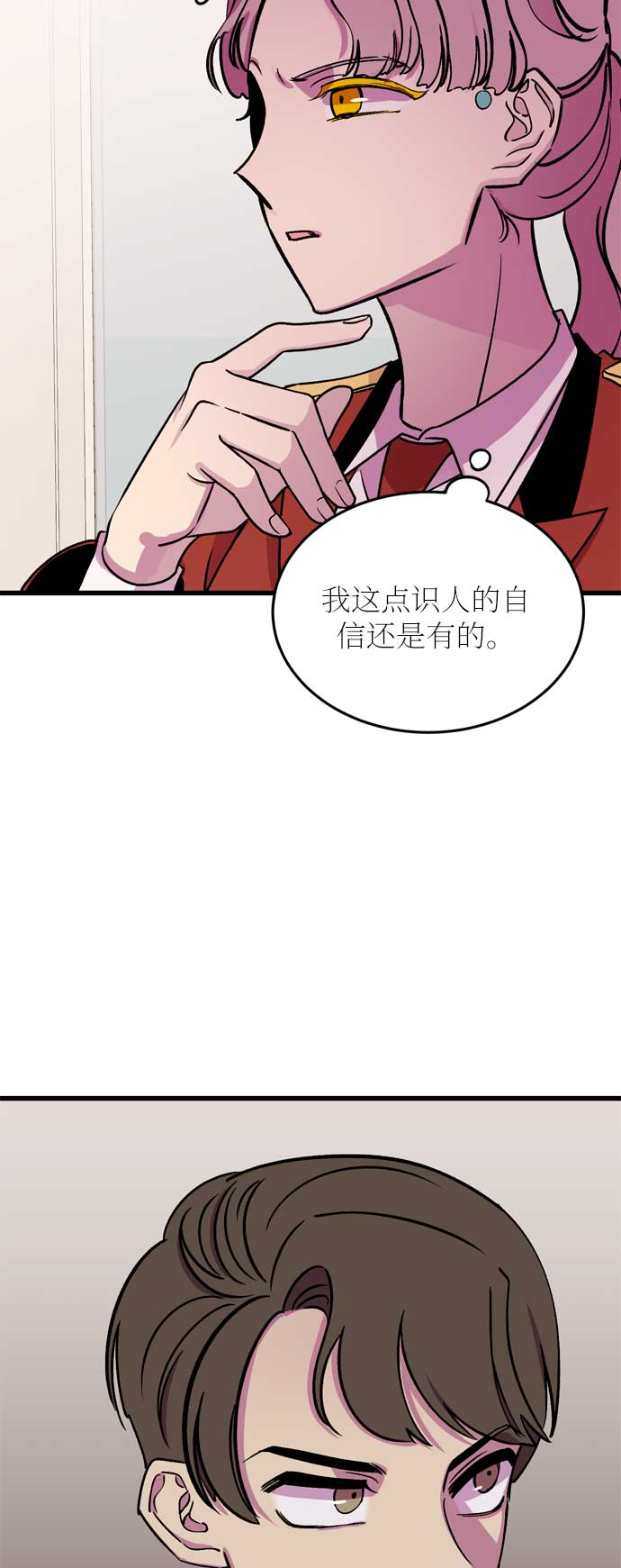 第24话21