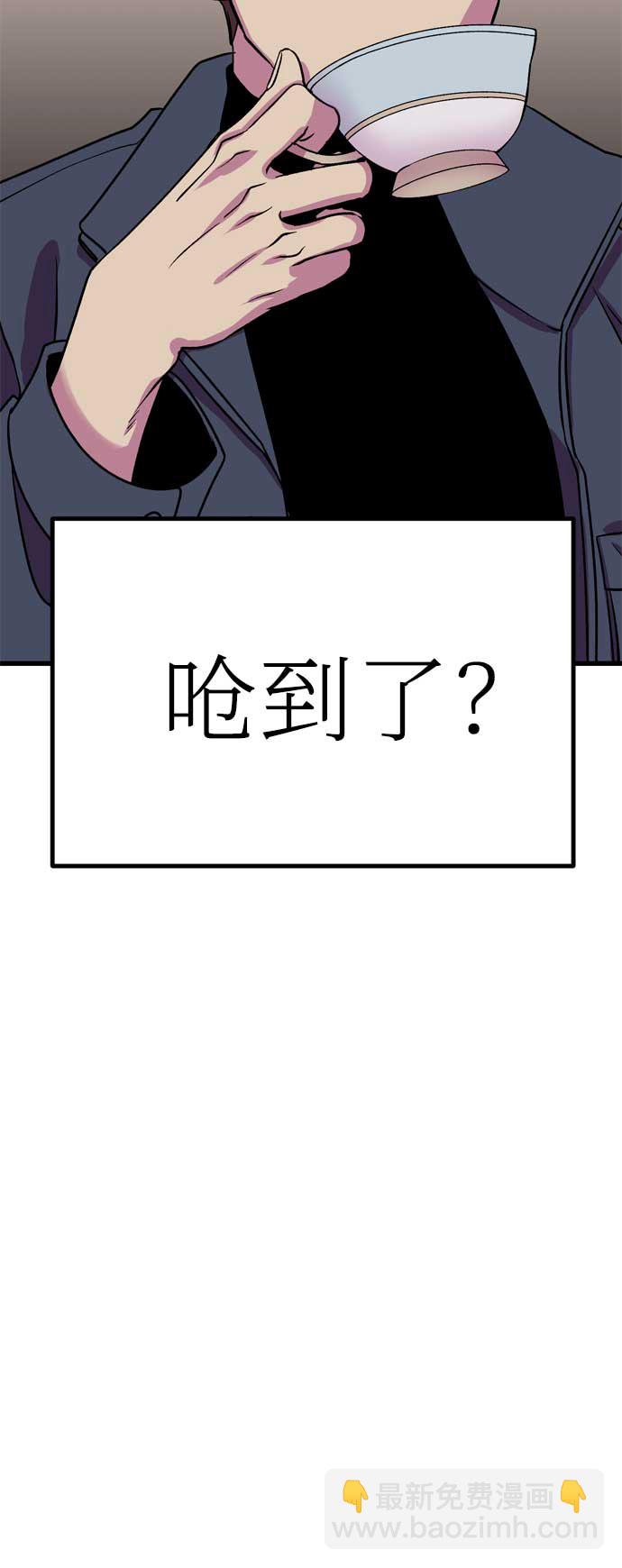第24话22