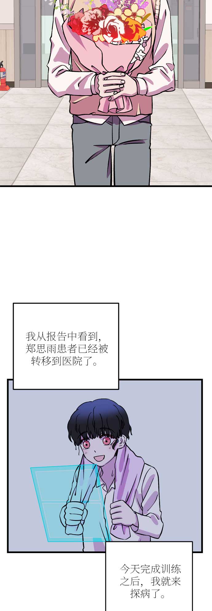 第24话24