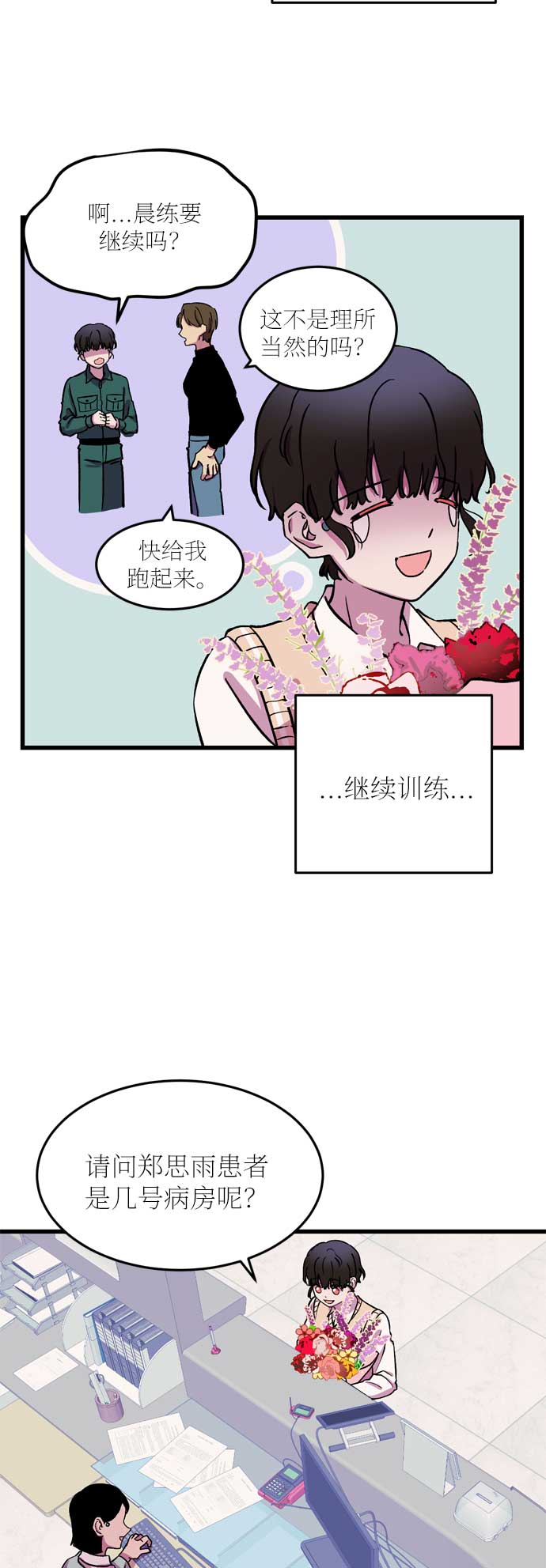 第24话25