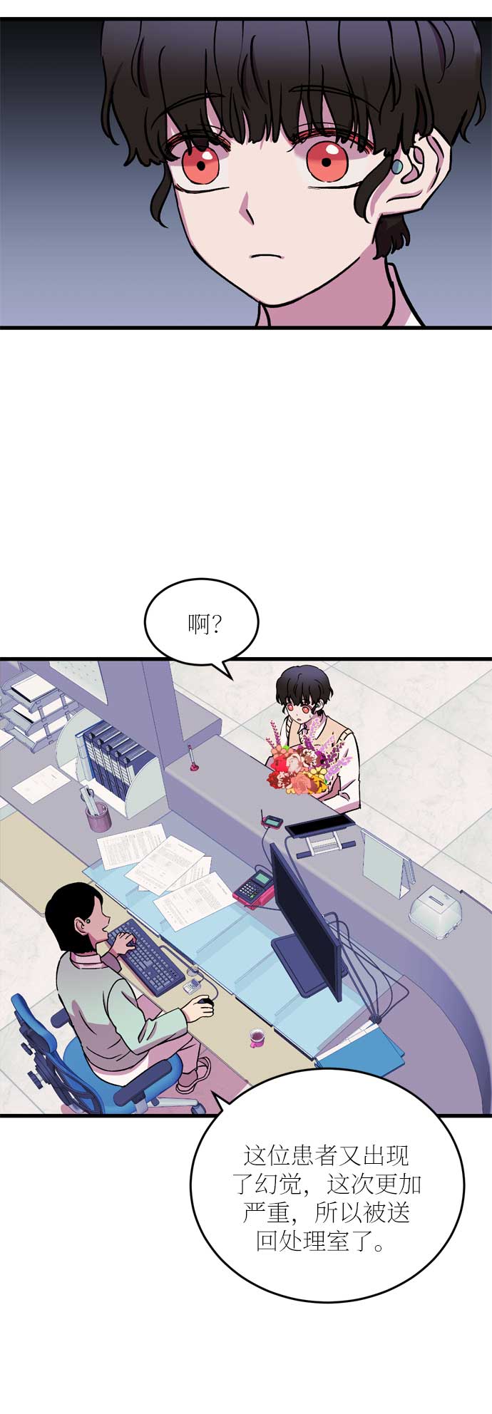 第24话27