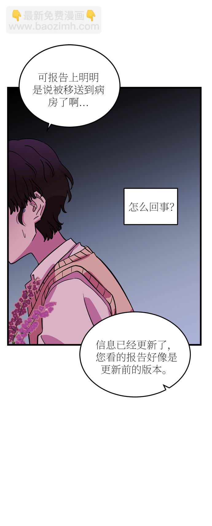 第24话28