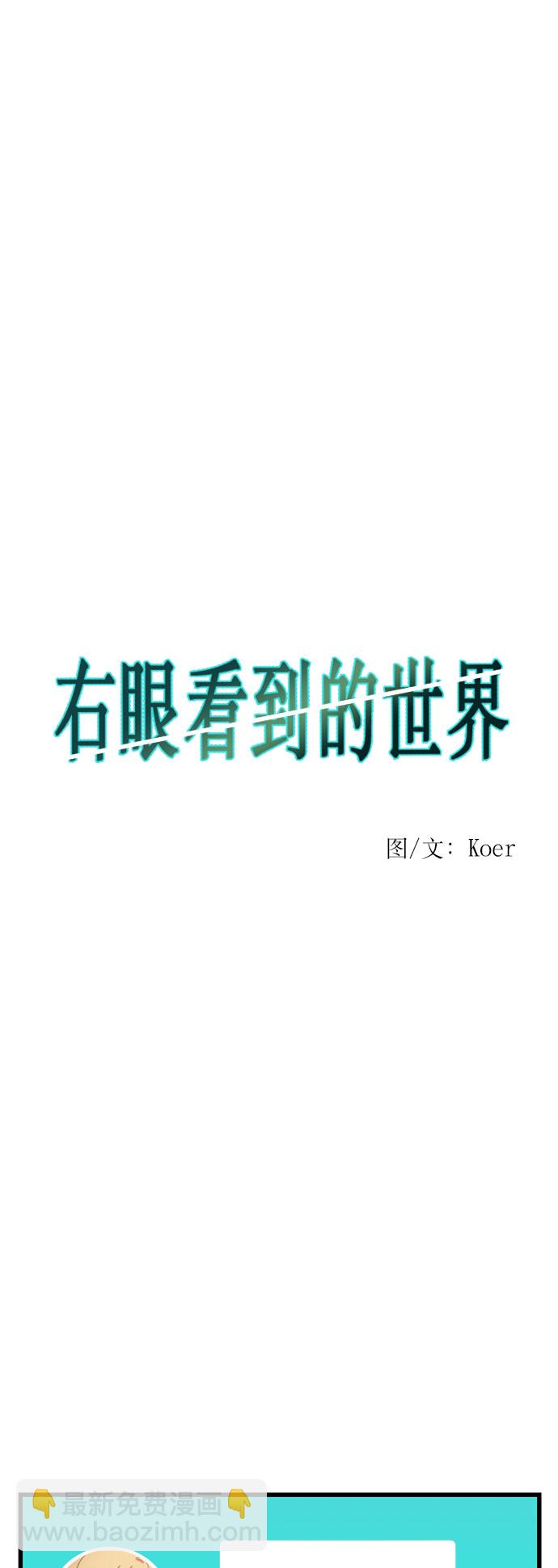 第24话3